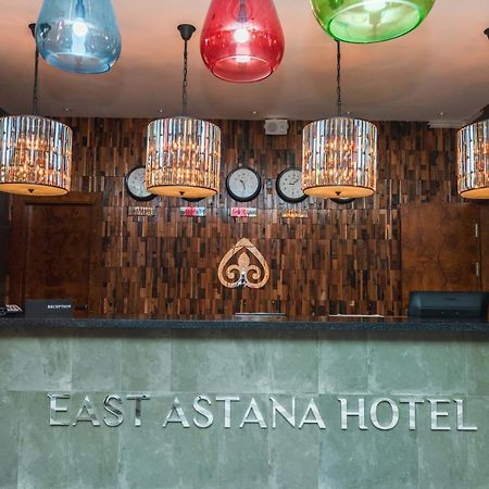 East Astana Hotel المظهر الخارجي الصورة